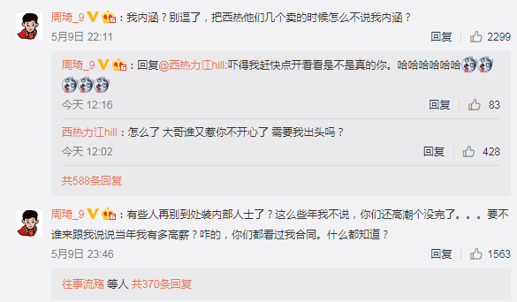  尤文球迷横幅抗议管理层，要求重聘体育总监  